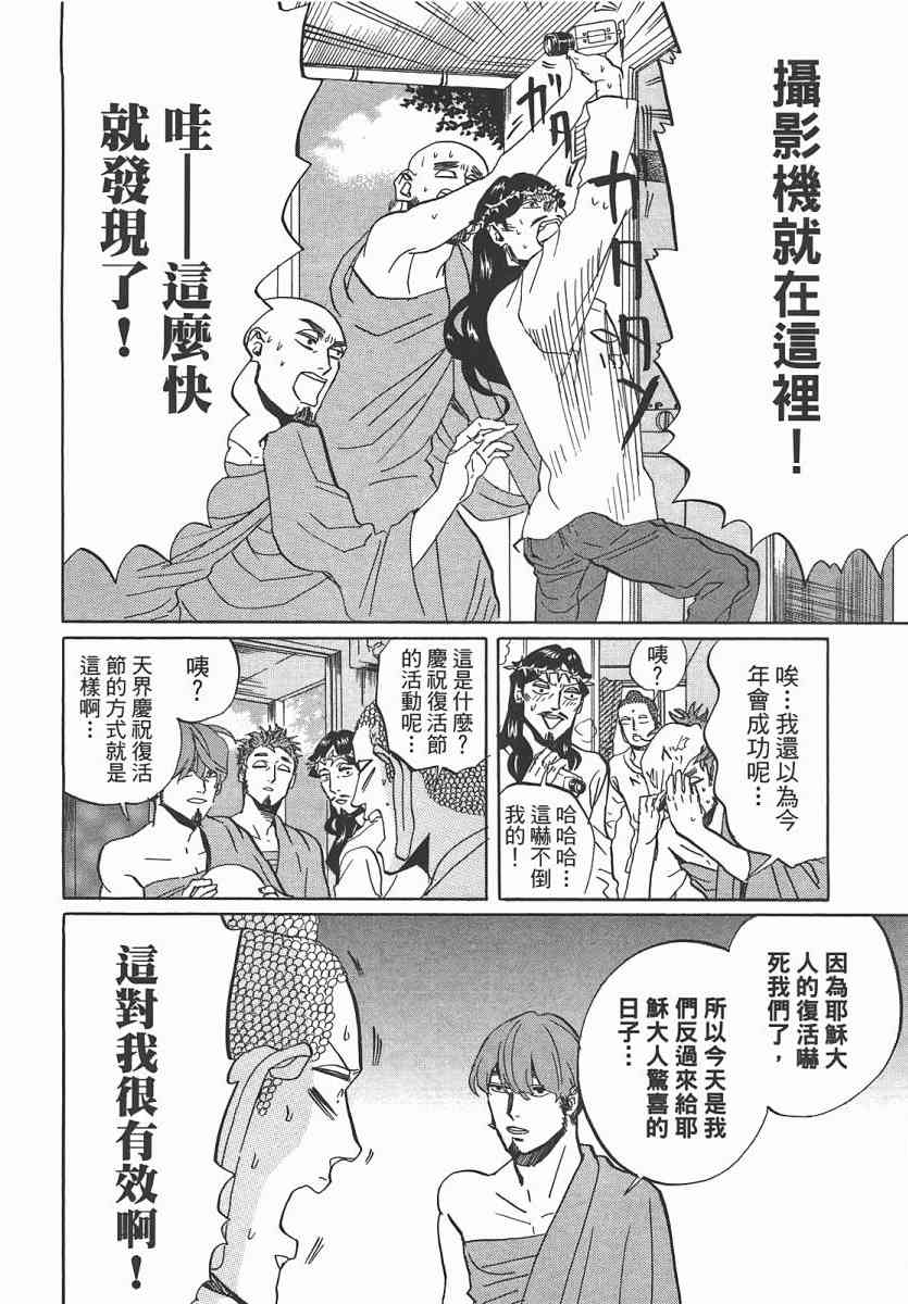 第 103 页