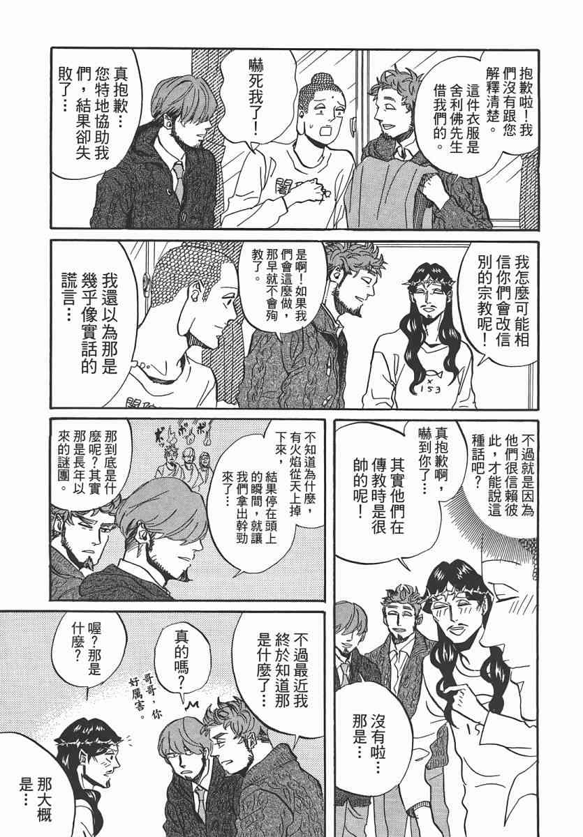 第 104 页