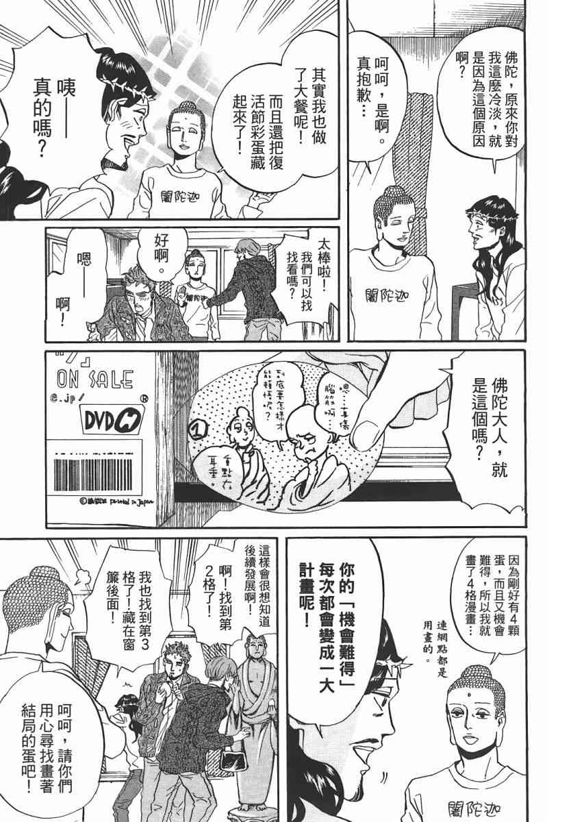 第 106 页