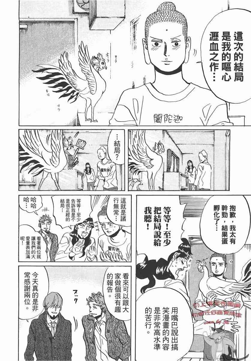 第 107 页