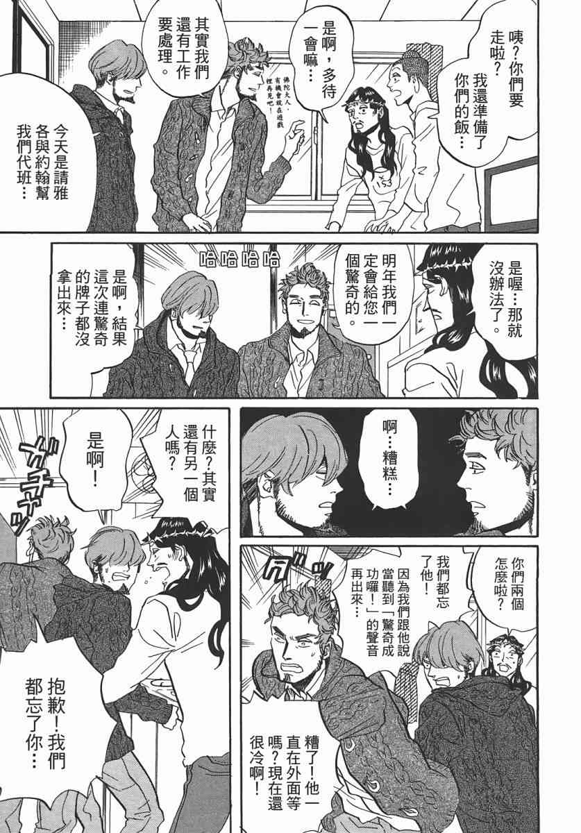第 108 页