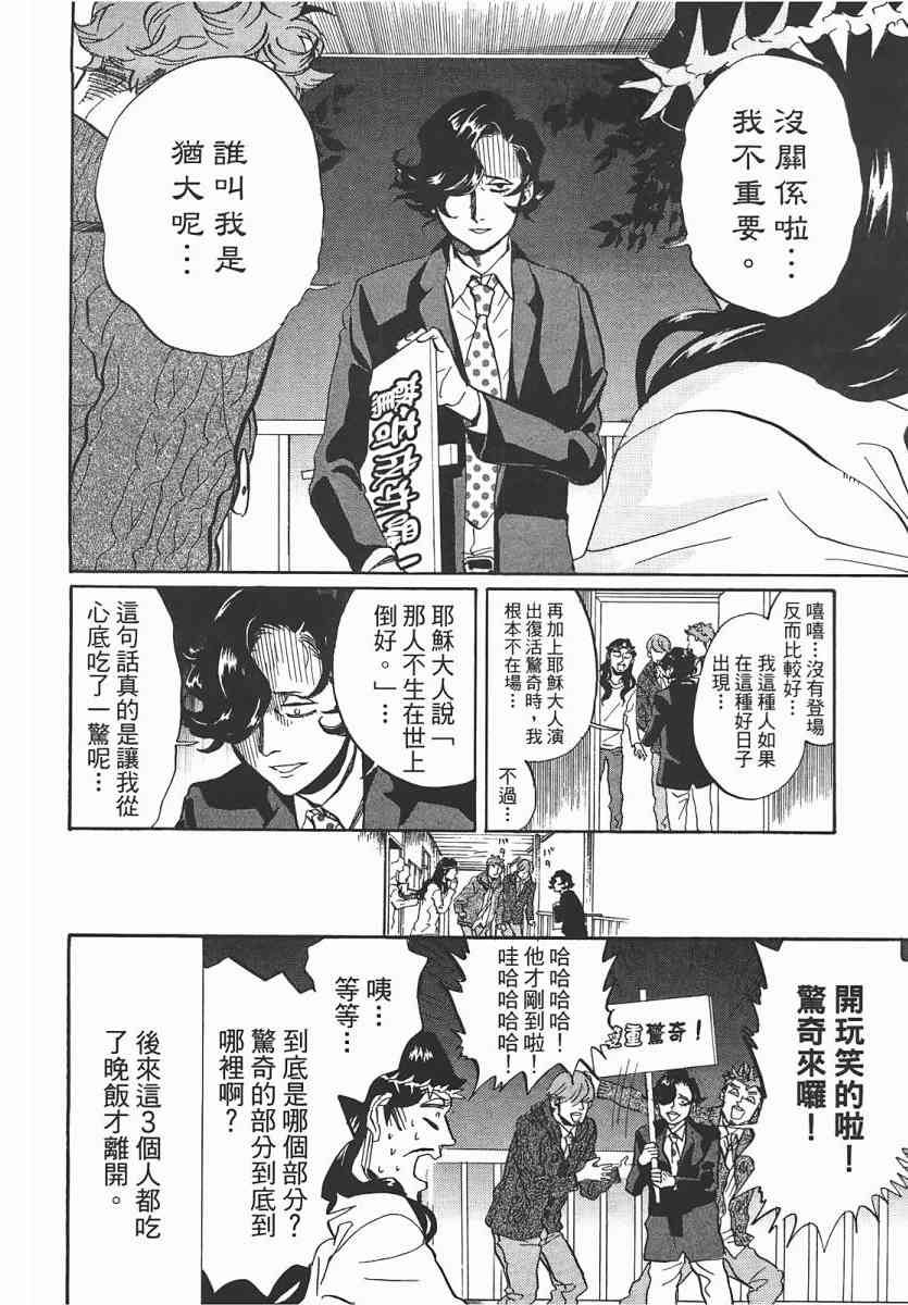 第 109 页