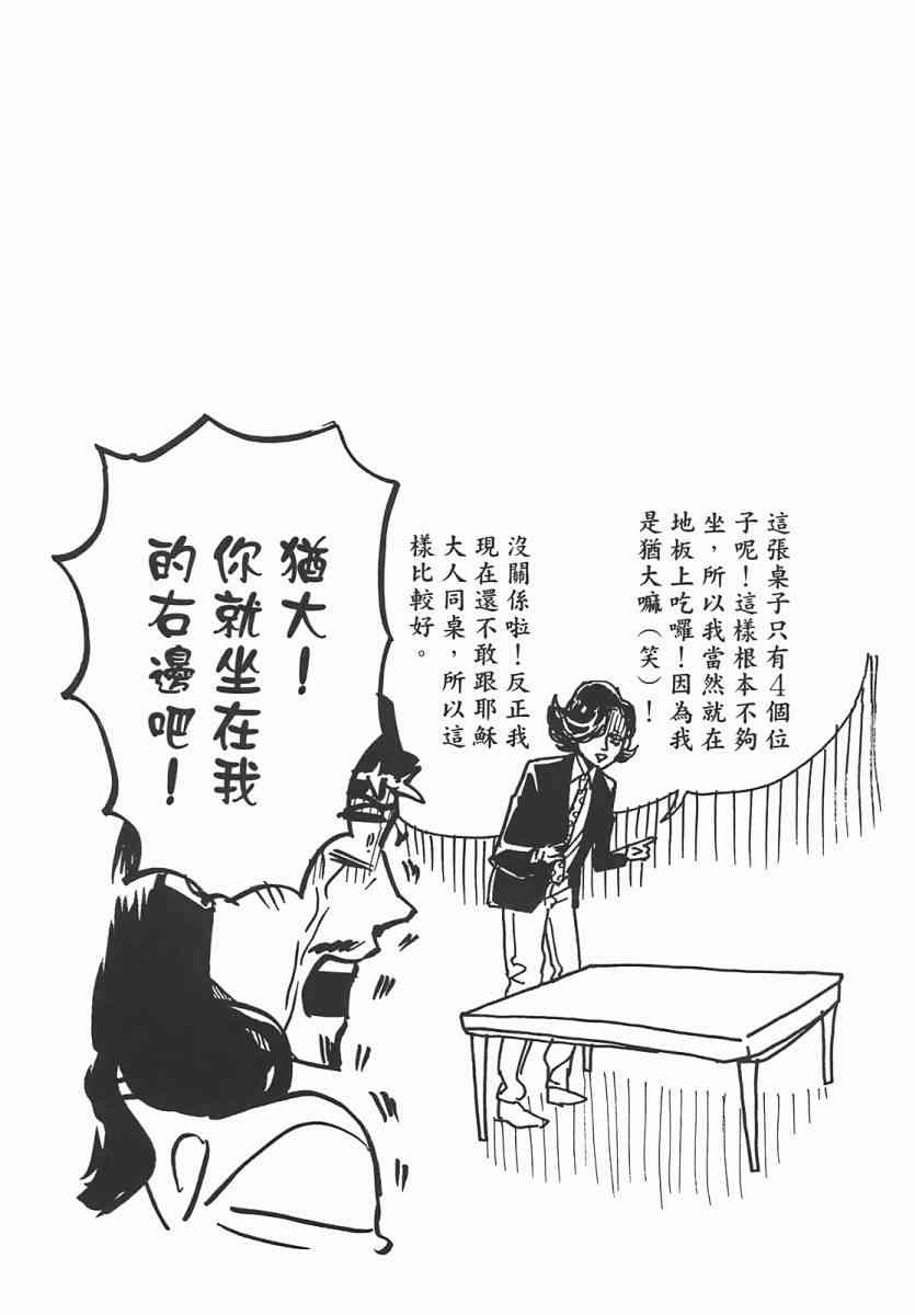 第 110 页
