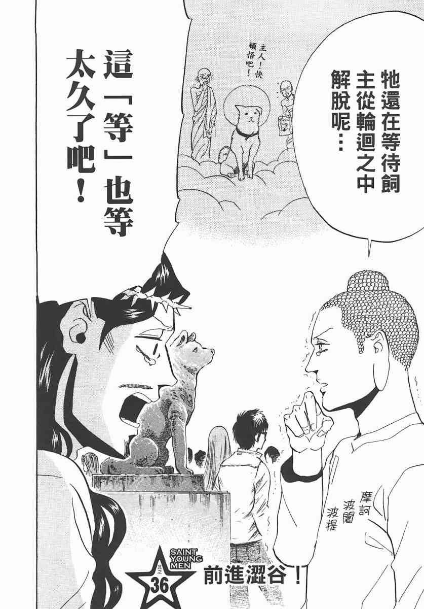 第 113 页