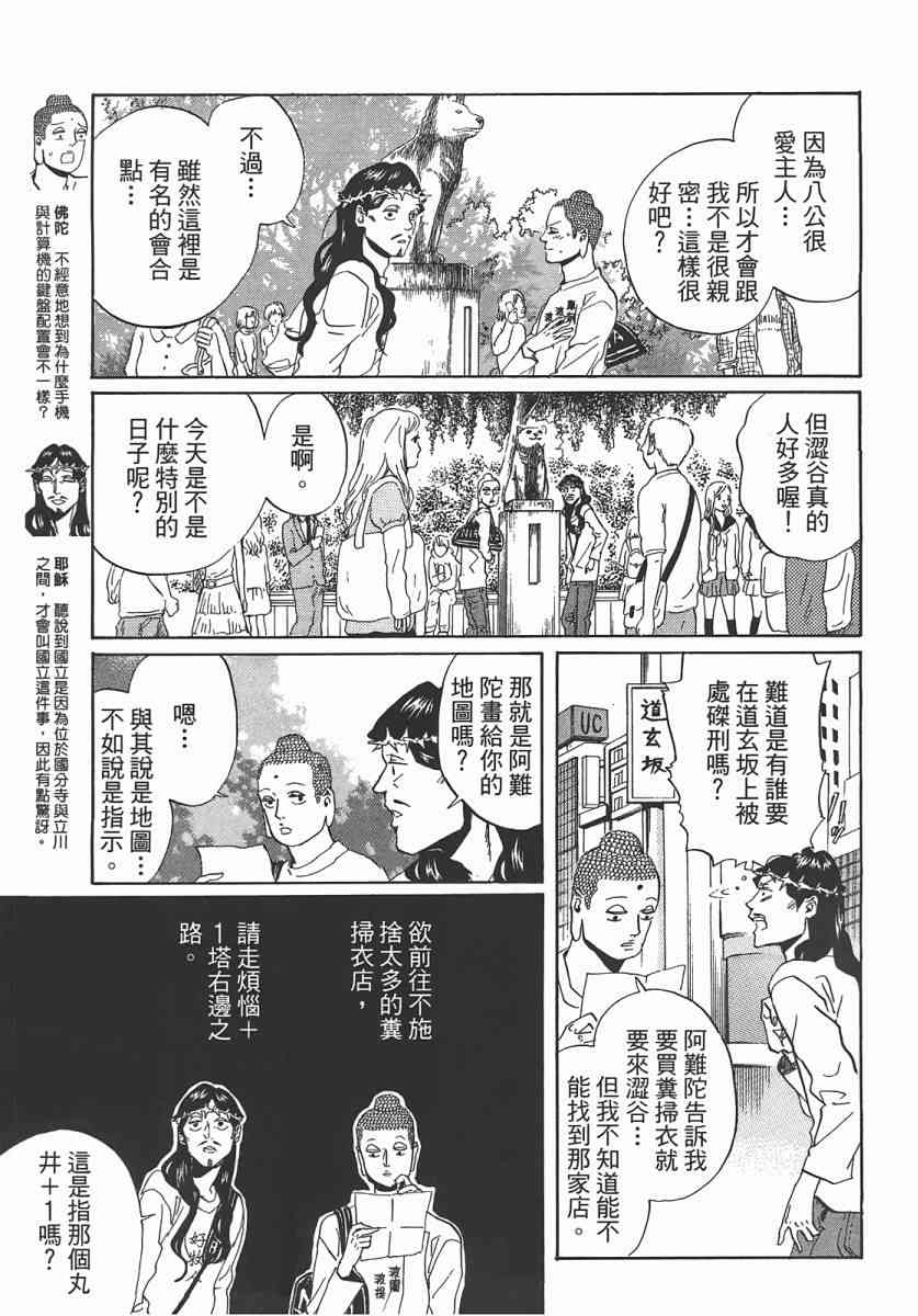 第 114 页