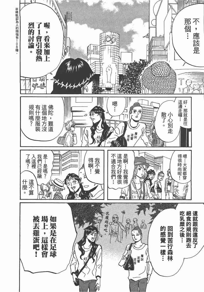 第 115 页