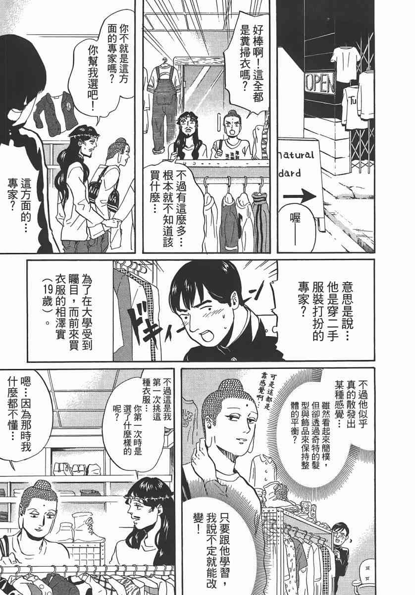 第 116 页