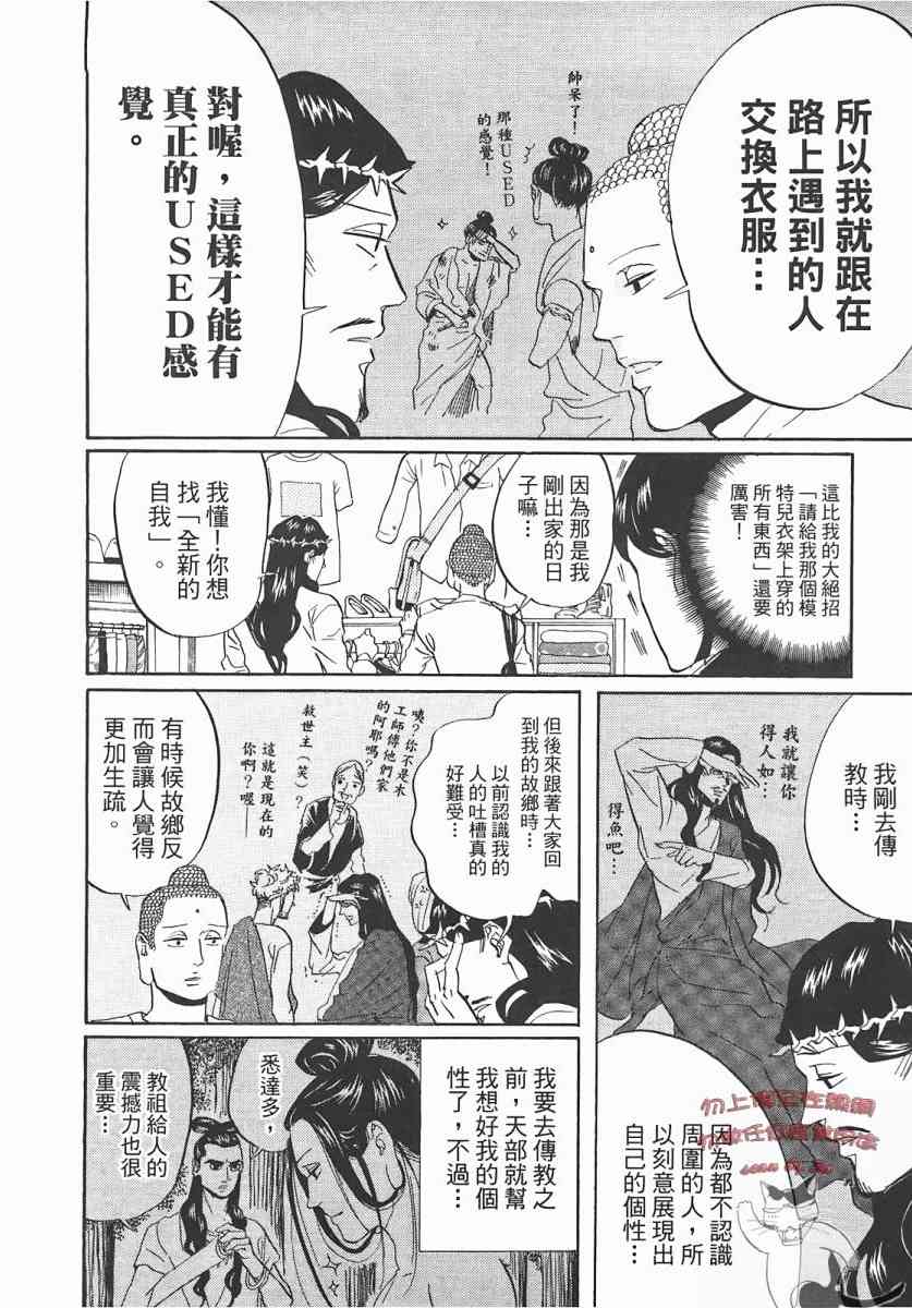 第 117 页