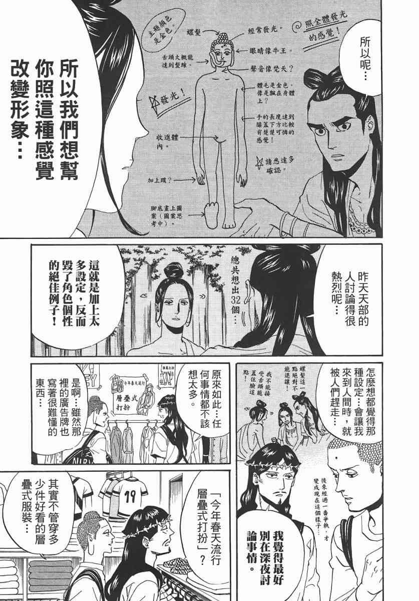 第 118 页
