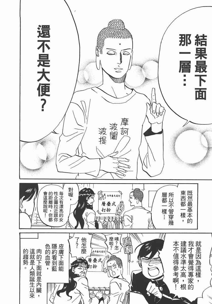 第 119 页