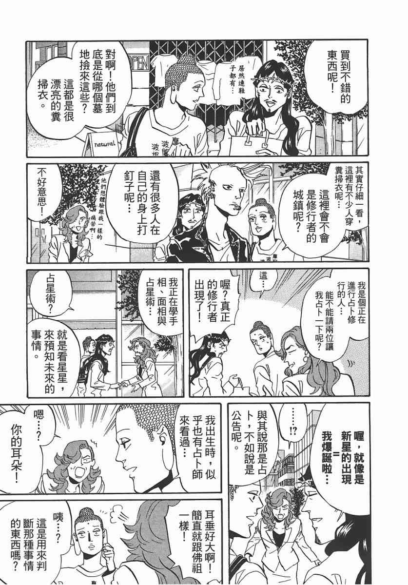 第 120 页
