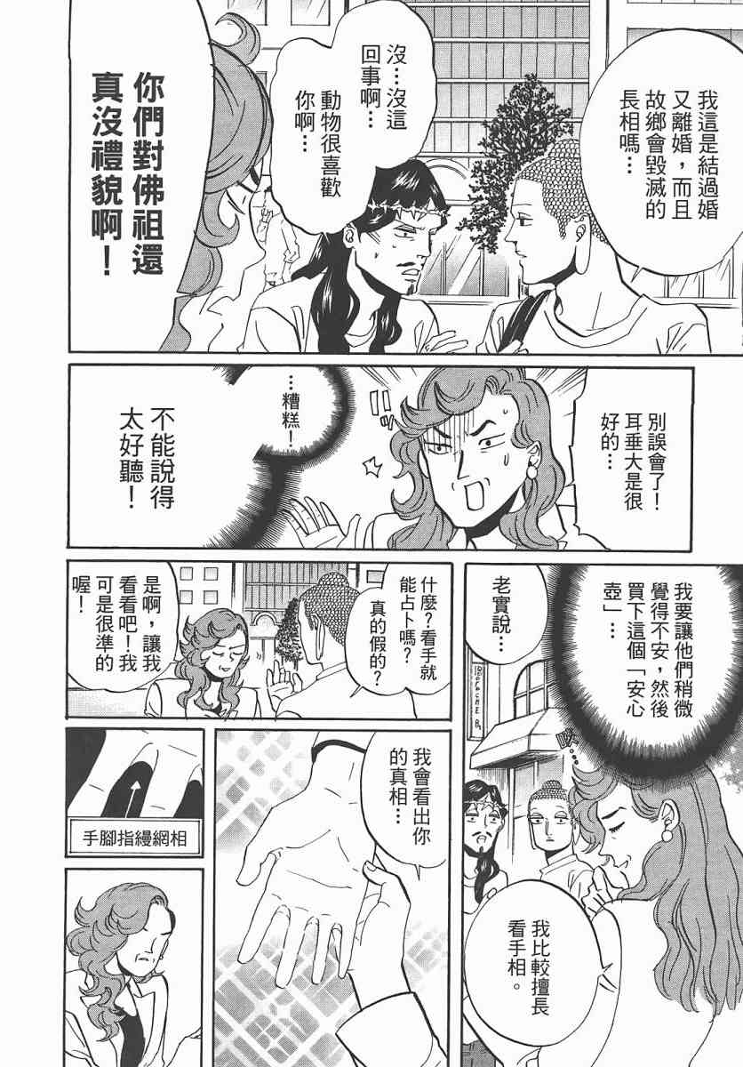 第 121 页