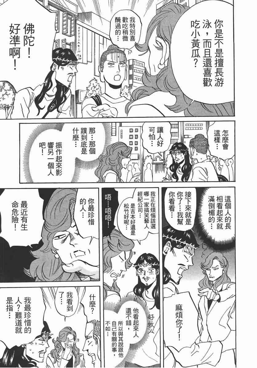 第 122 页