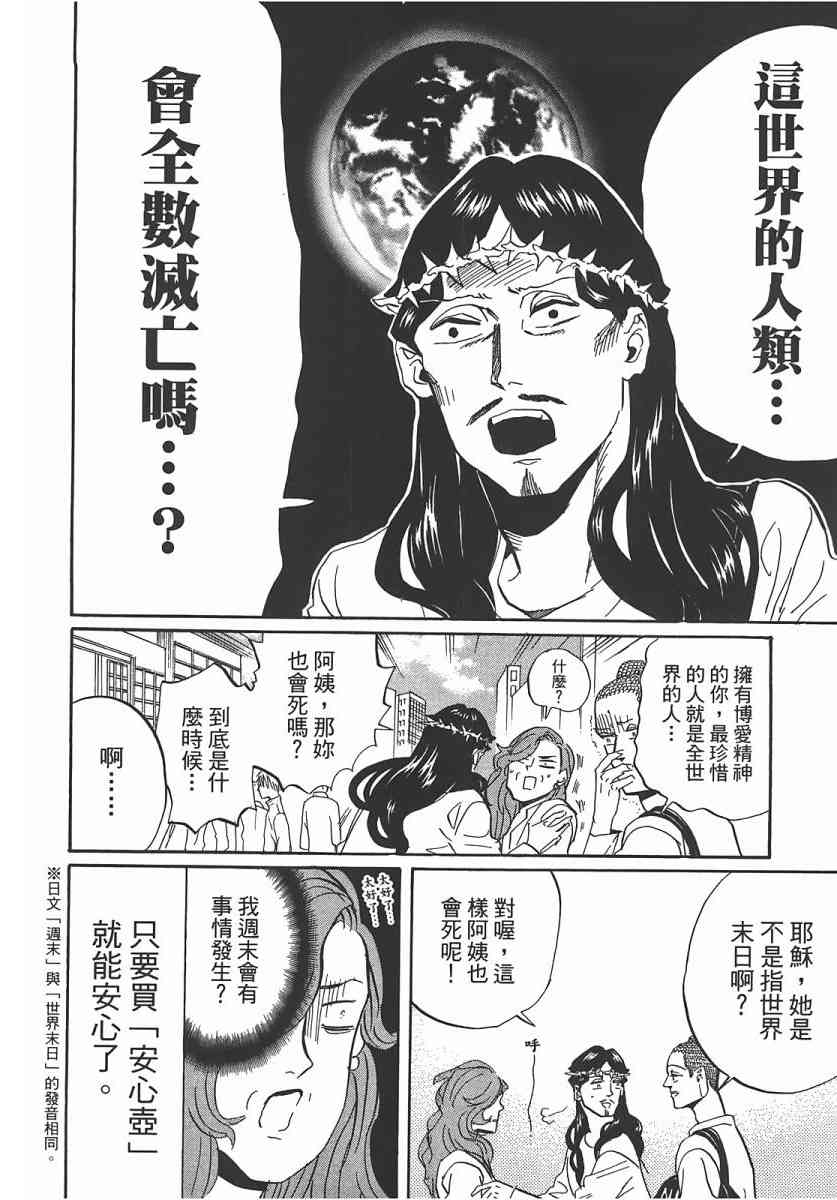 第 123 页