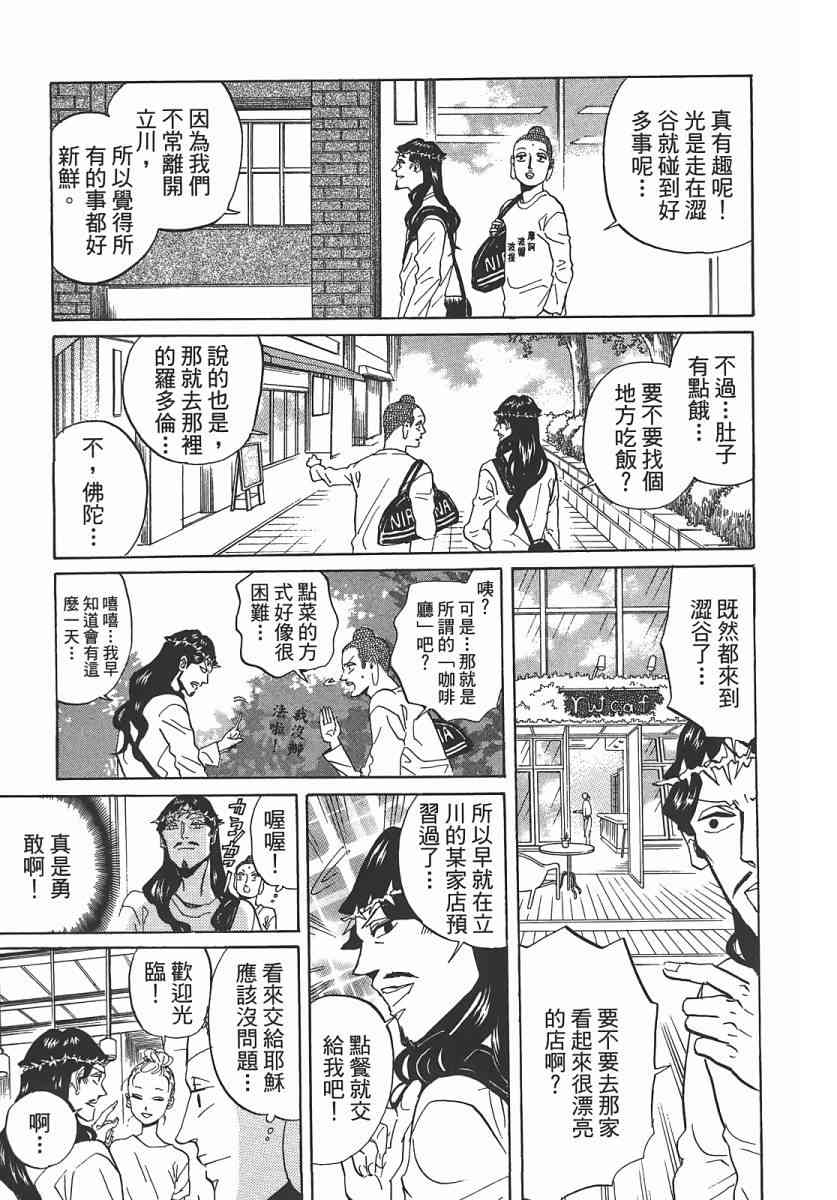 第 124 页
