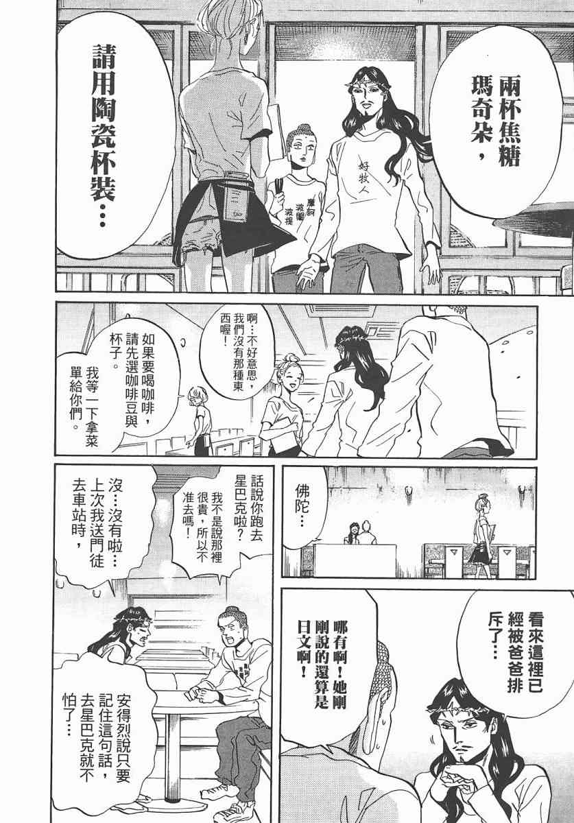 第 125 页