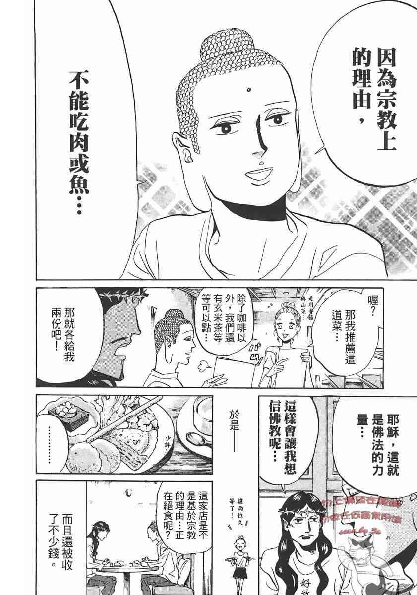 第 127 页