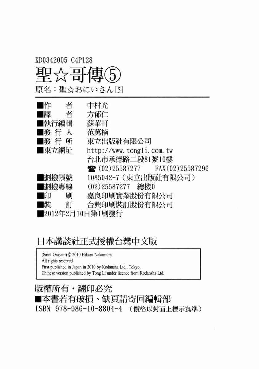 第 131 页