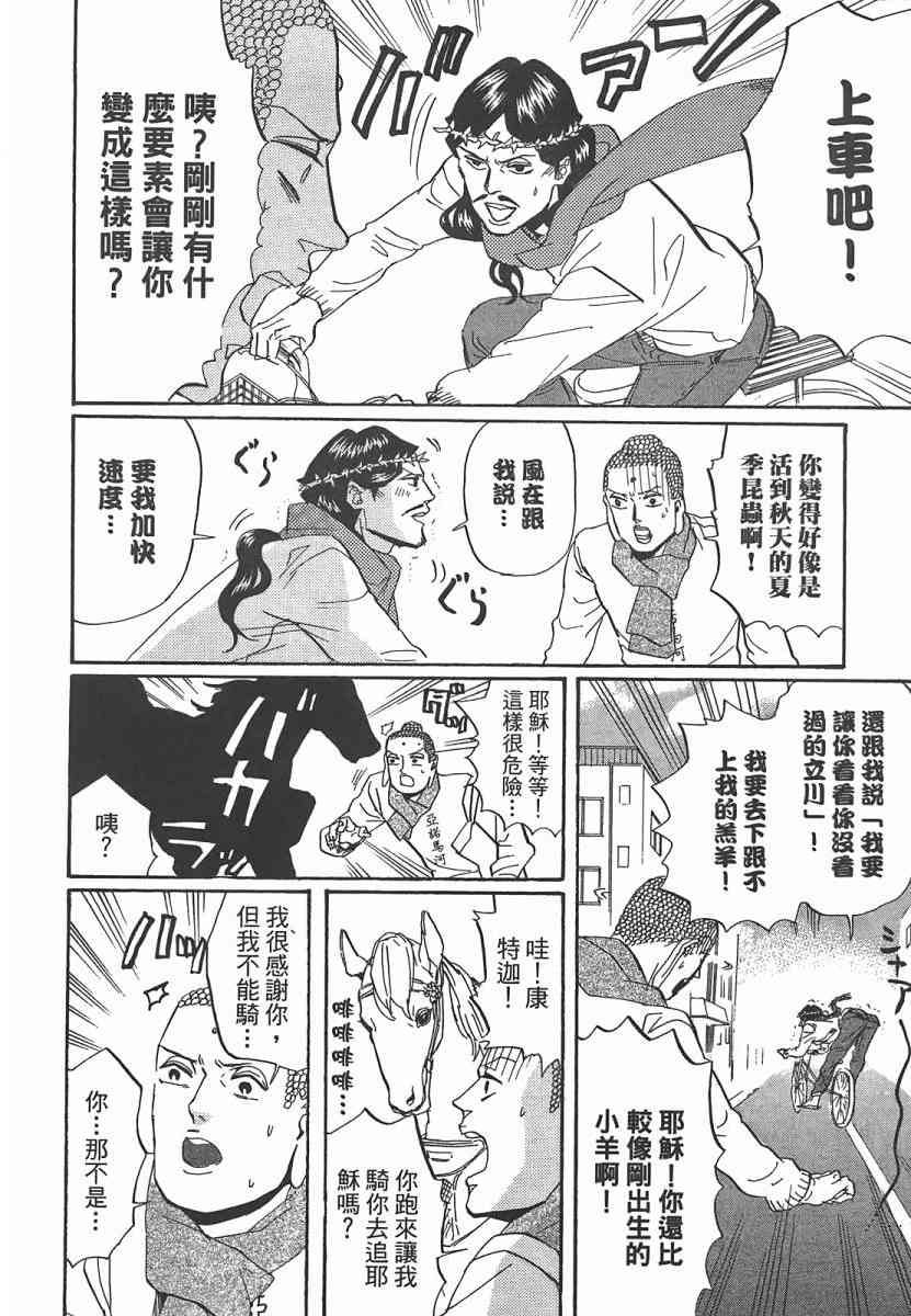 第 29 页