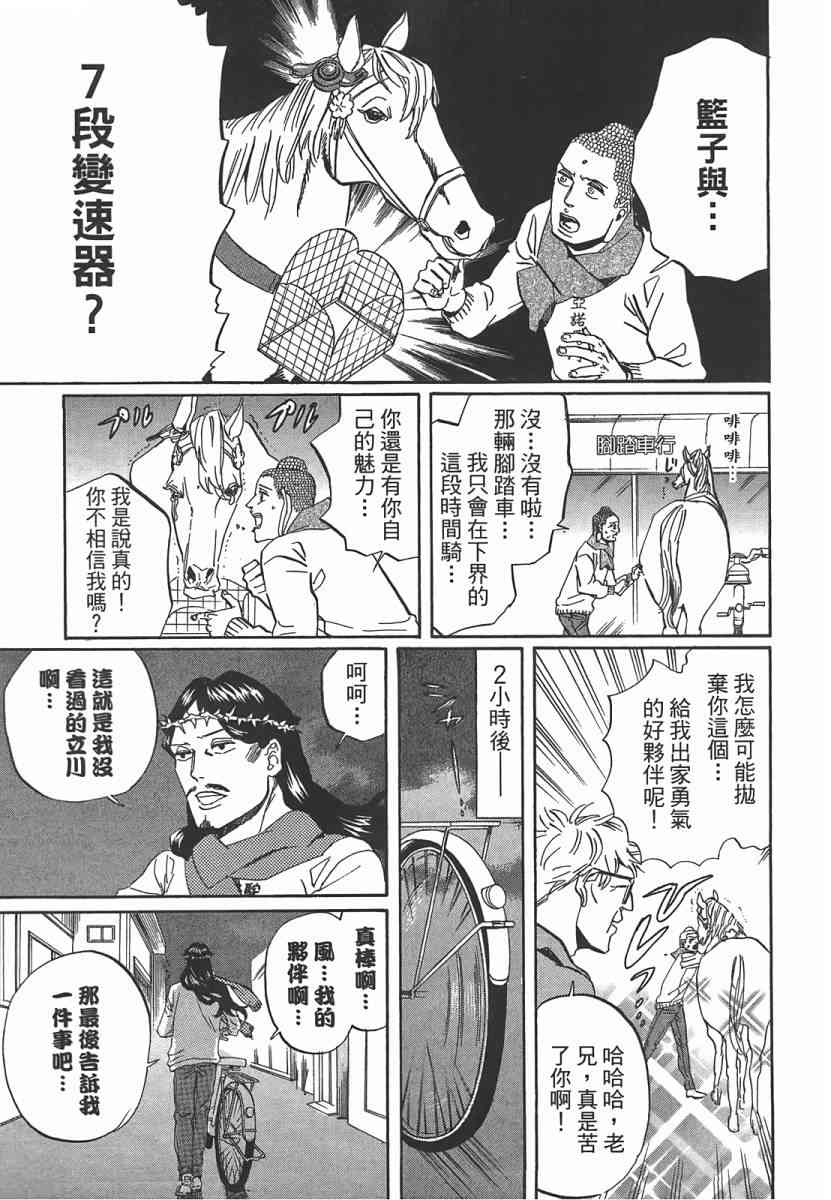 第 30 页