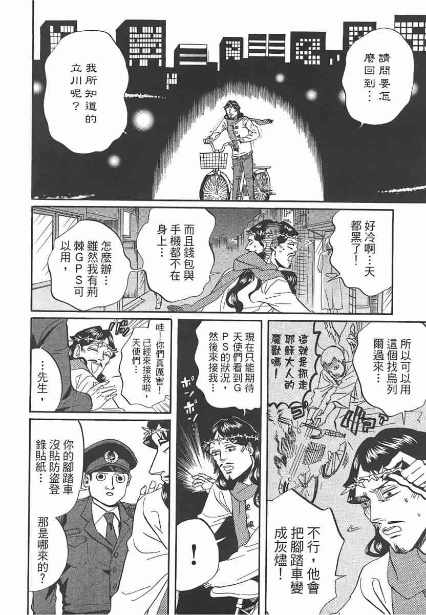 第 31 页