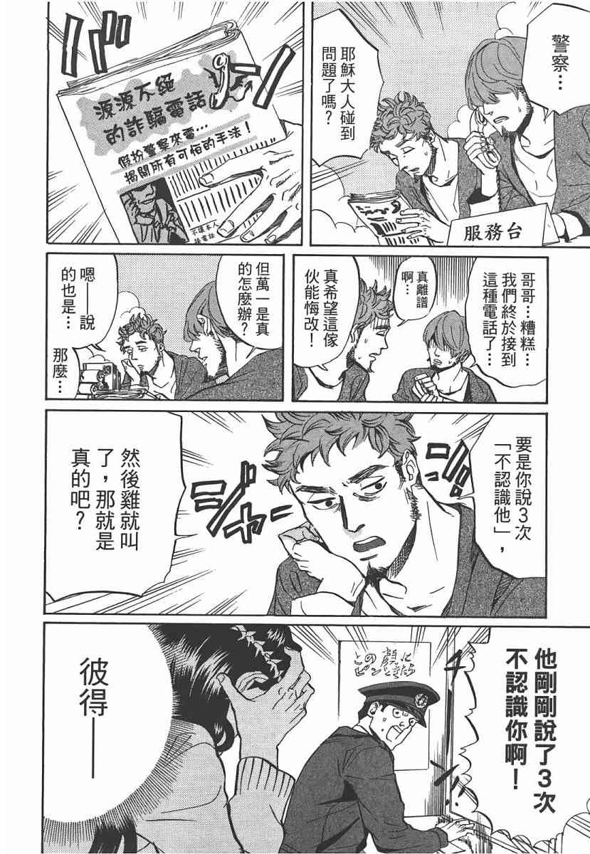 第 33 页