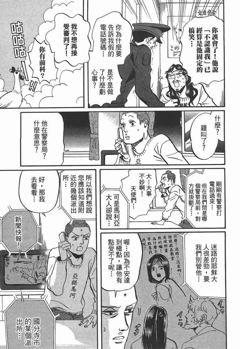 第 34 页