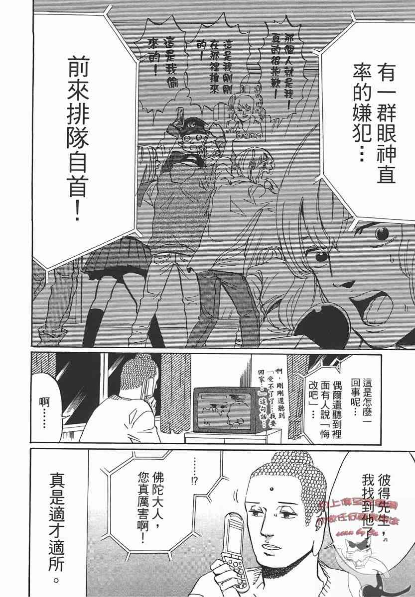 第 35 页
