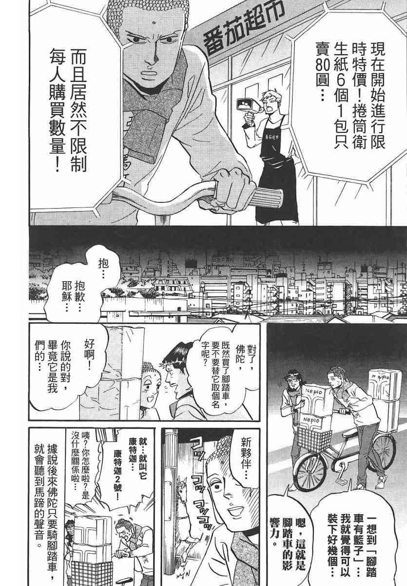 第 37 页