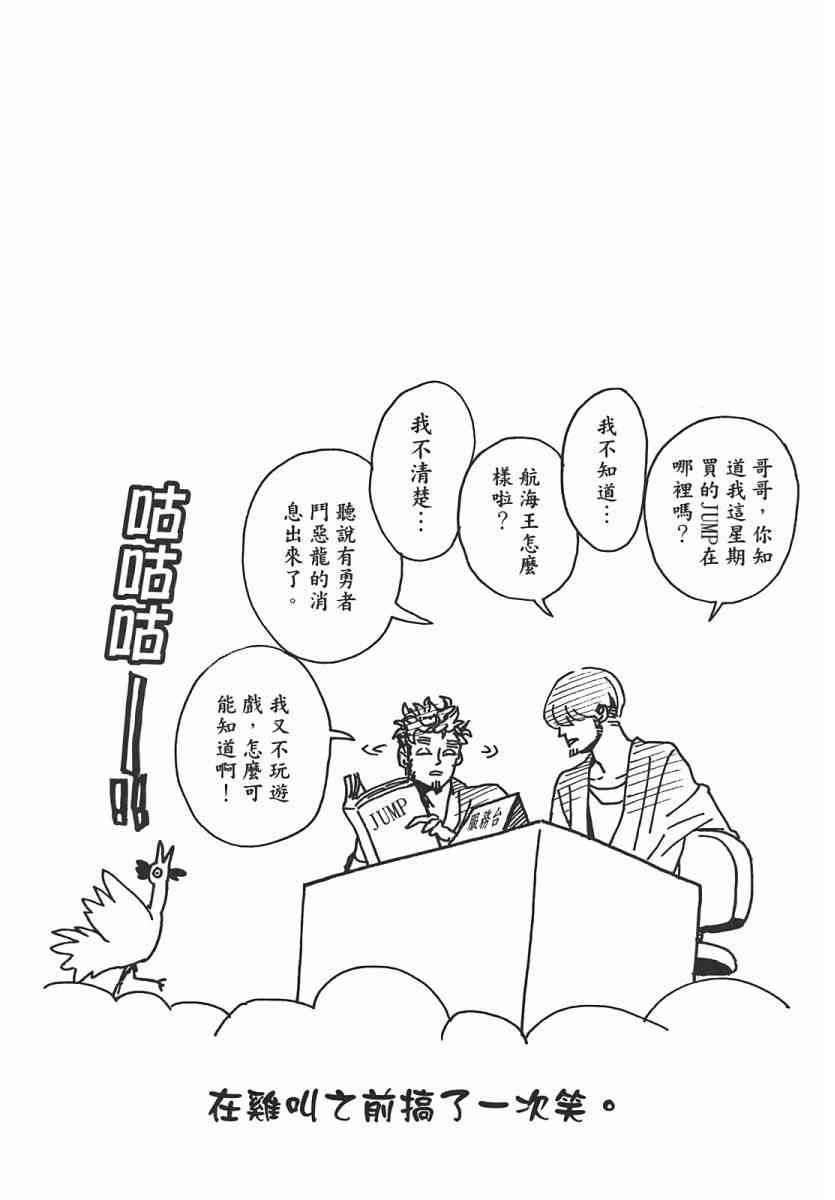 第 38 页