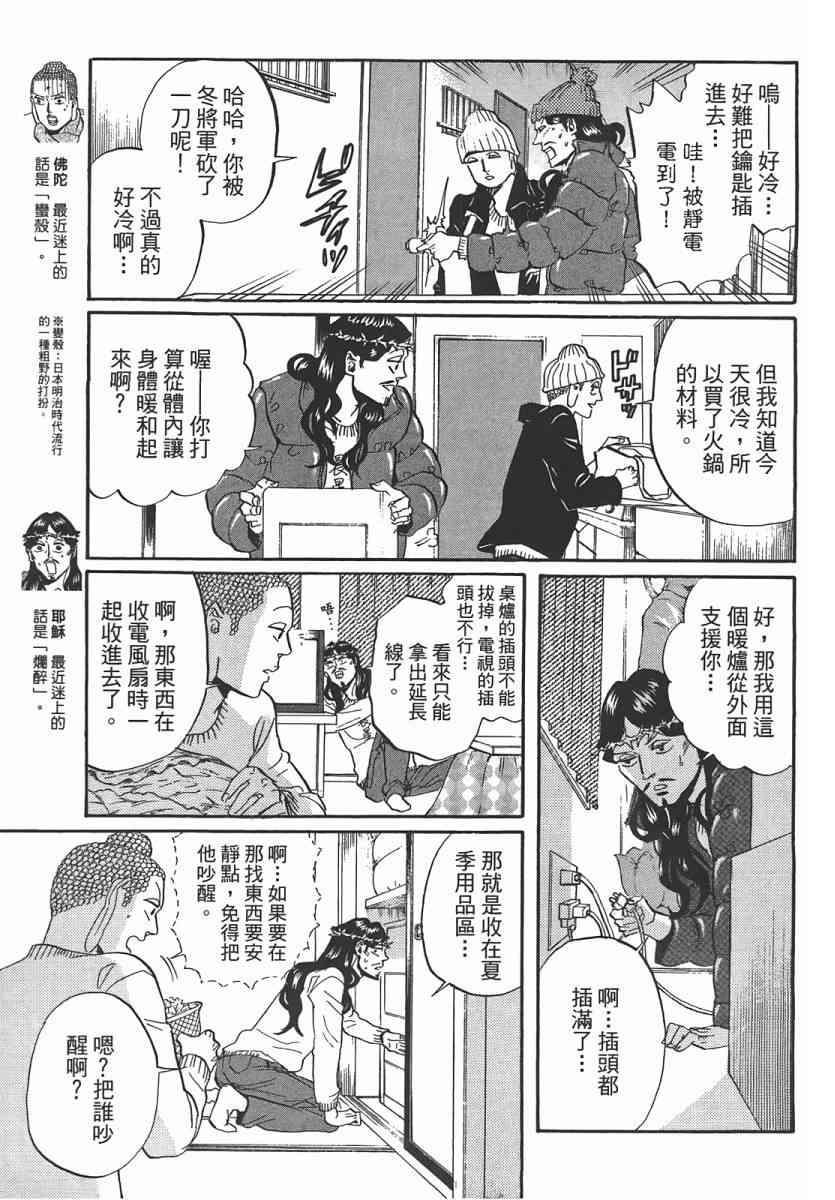 第 42 页