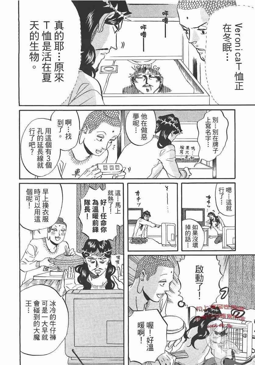 第 43 页