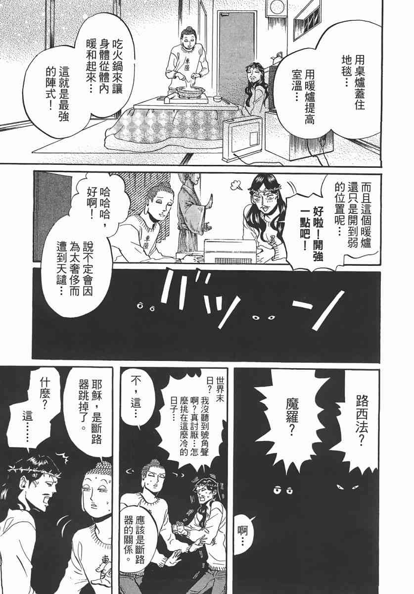 第 44 页