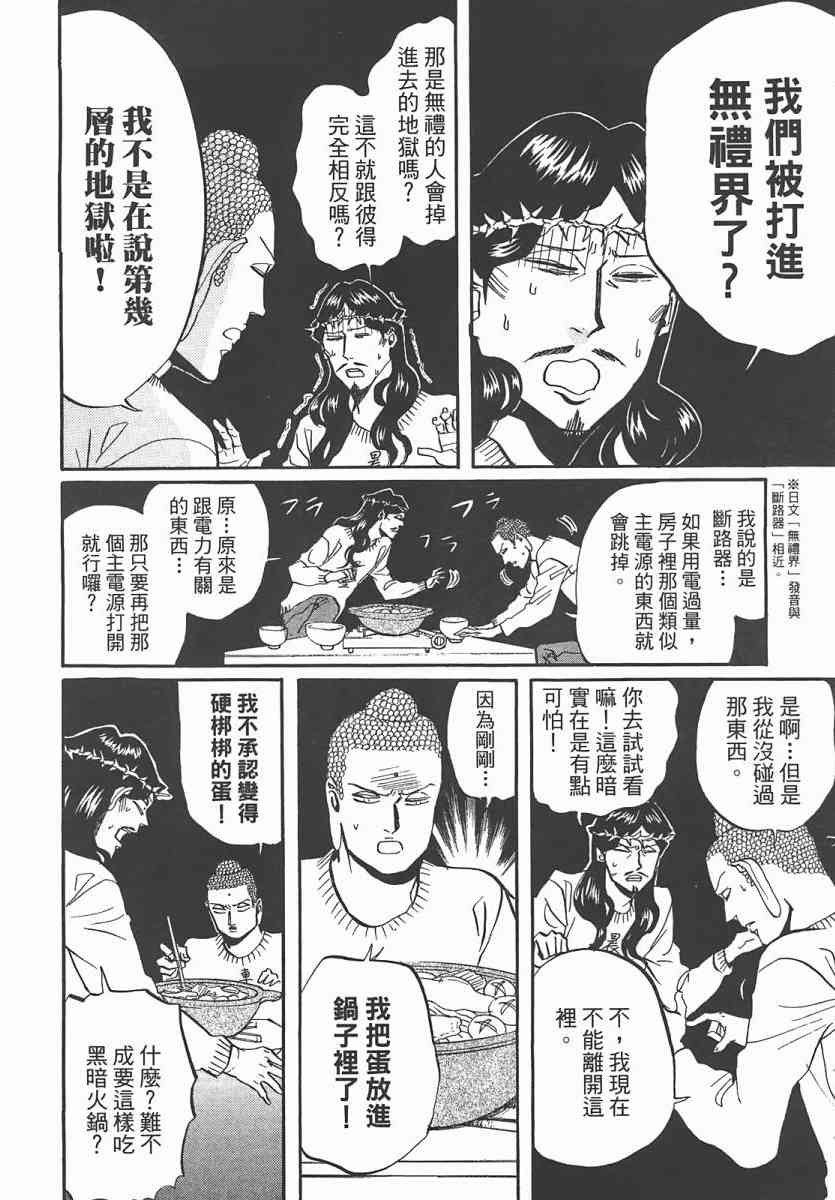 第 45 页