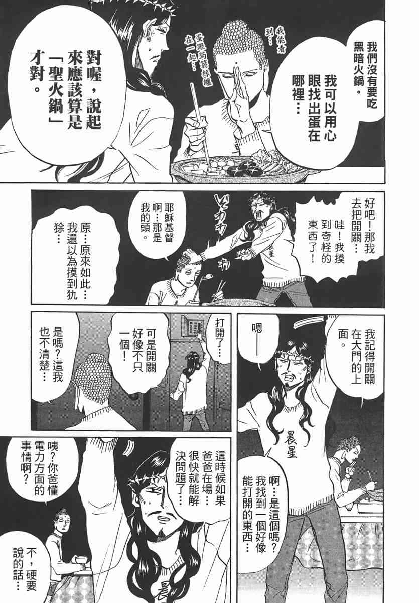 第 46 页