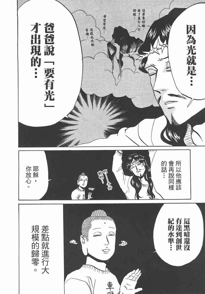 第 47 页
