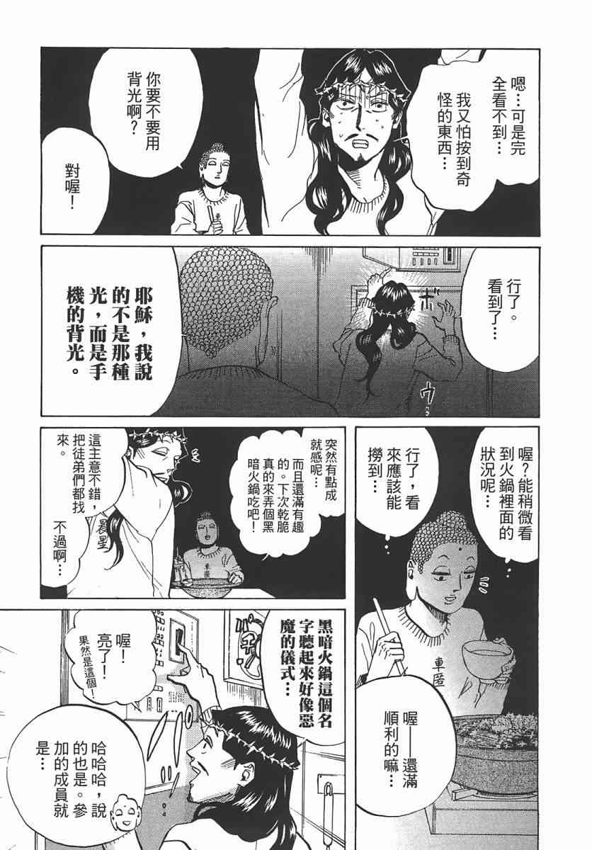 第 48 页