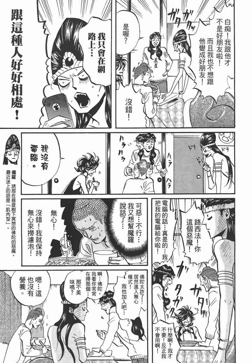 第 50 页