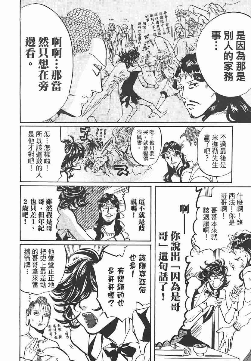 第 53 页