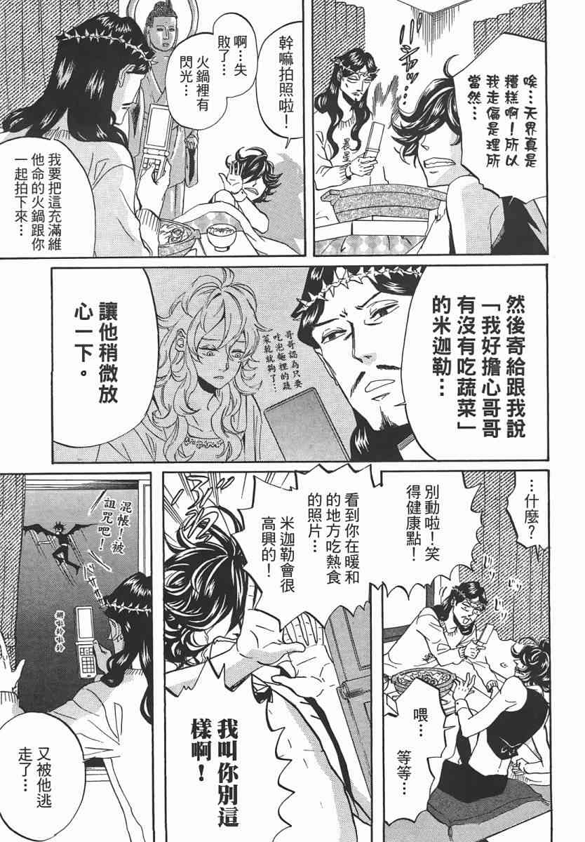 第 54 页