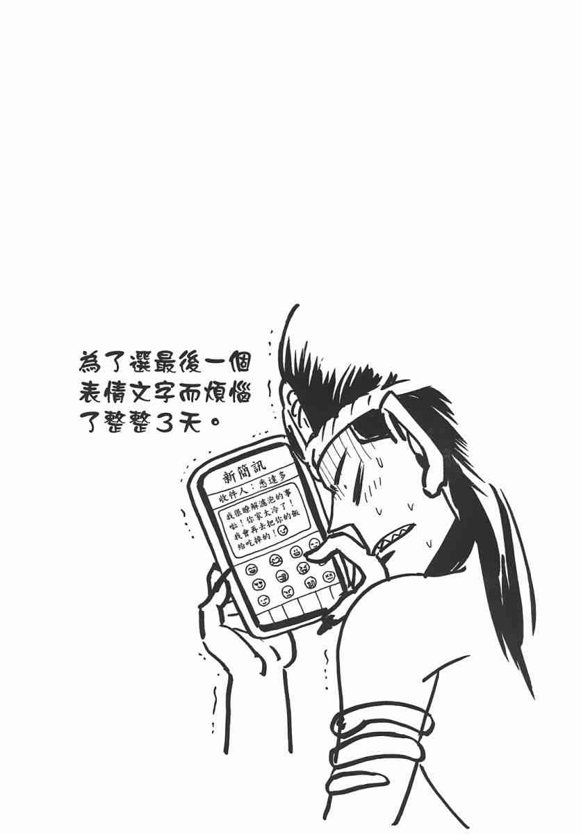 第 56 页