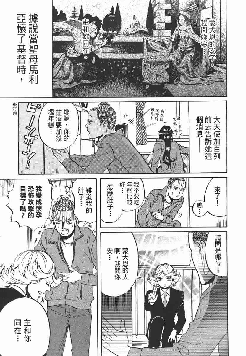 第 58 页