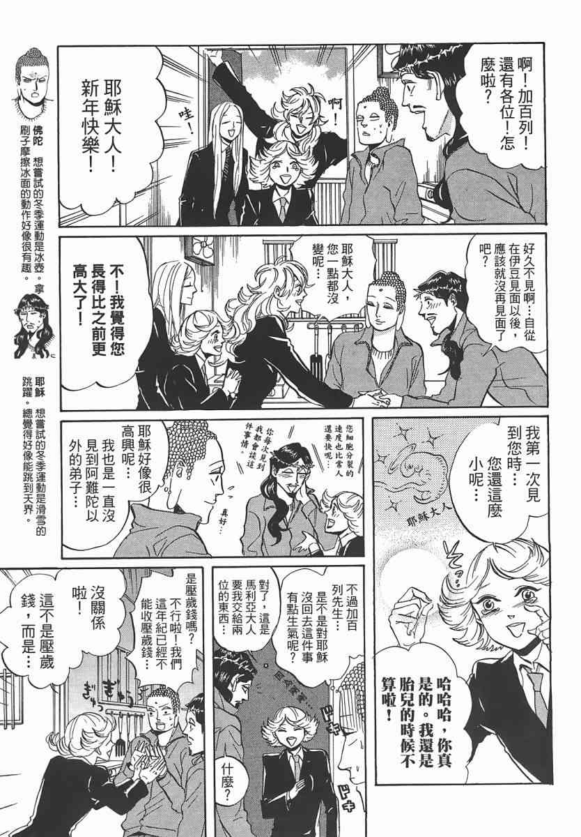 第 60 页