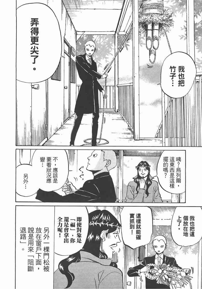 第 63 页