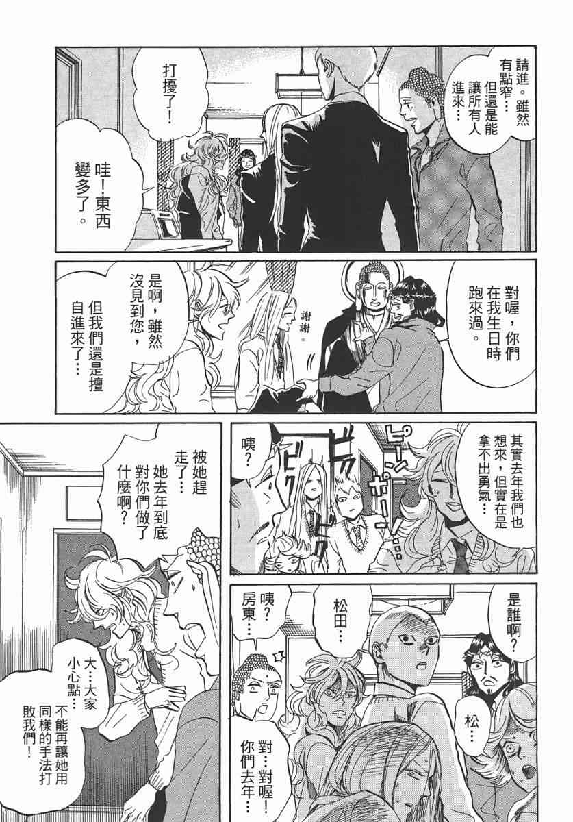 第 64 页