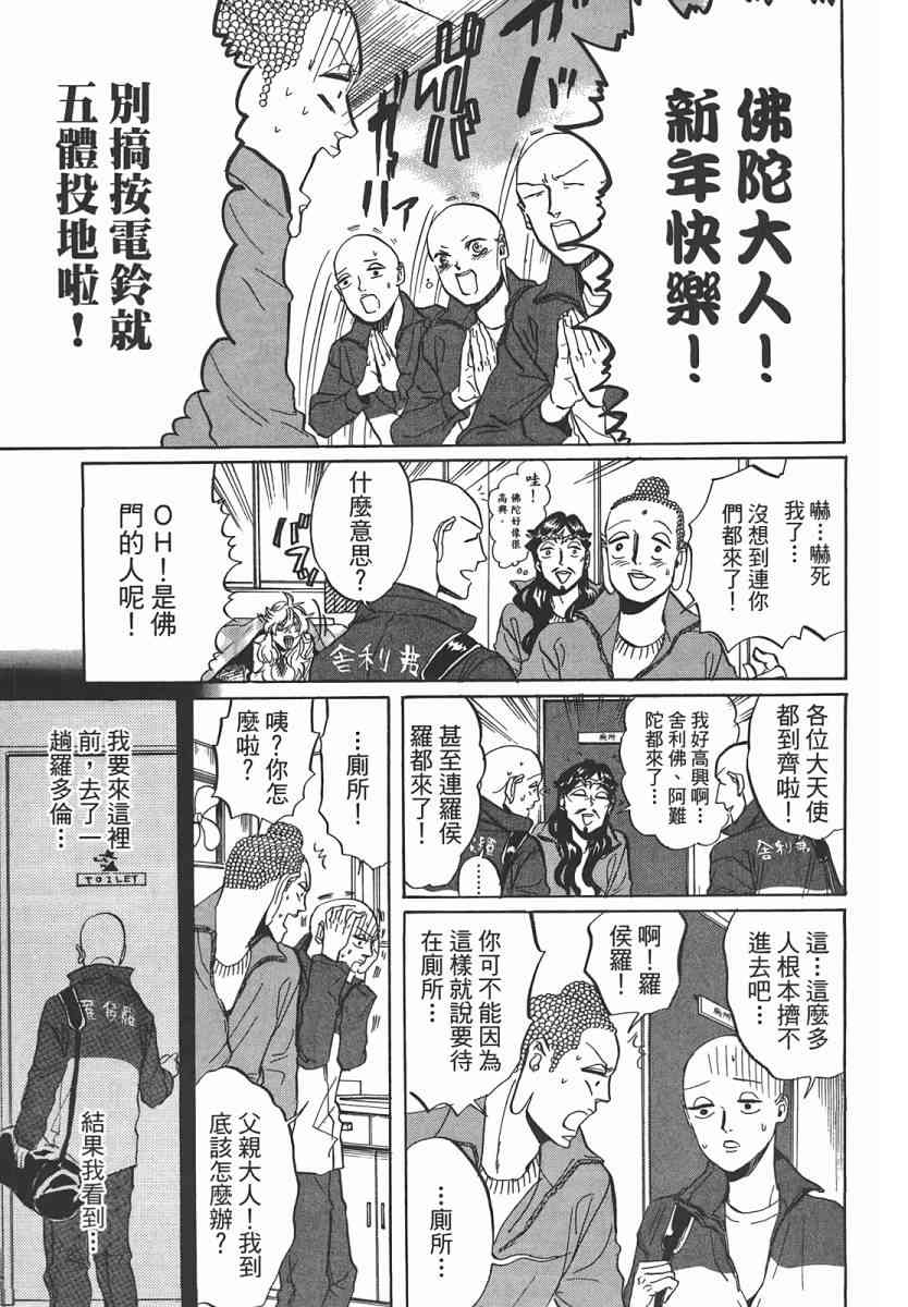 第 66 页