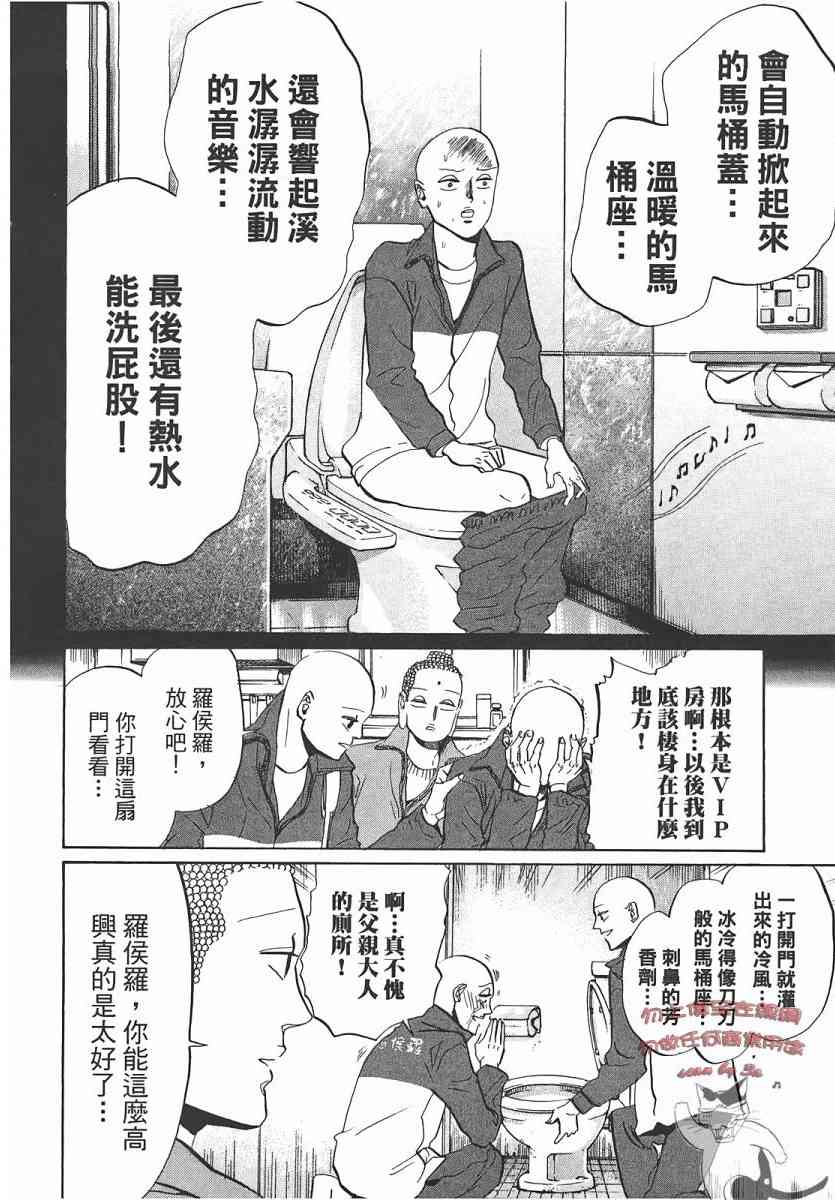 第 67 页