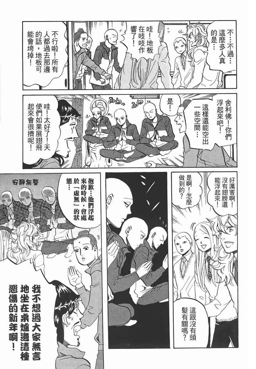第 68 页