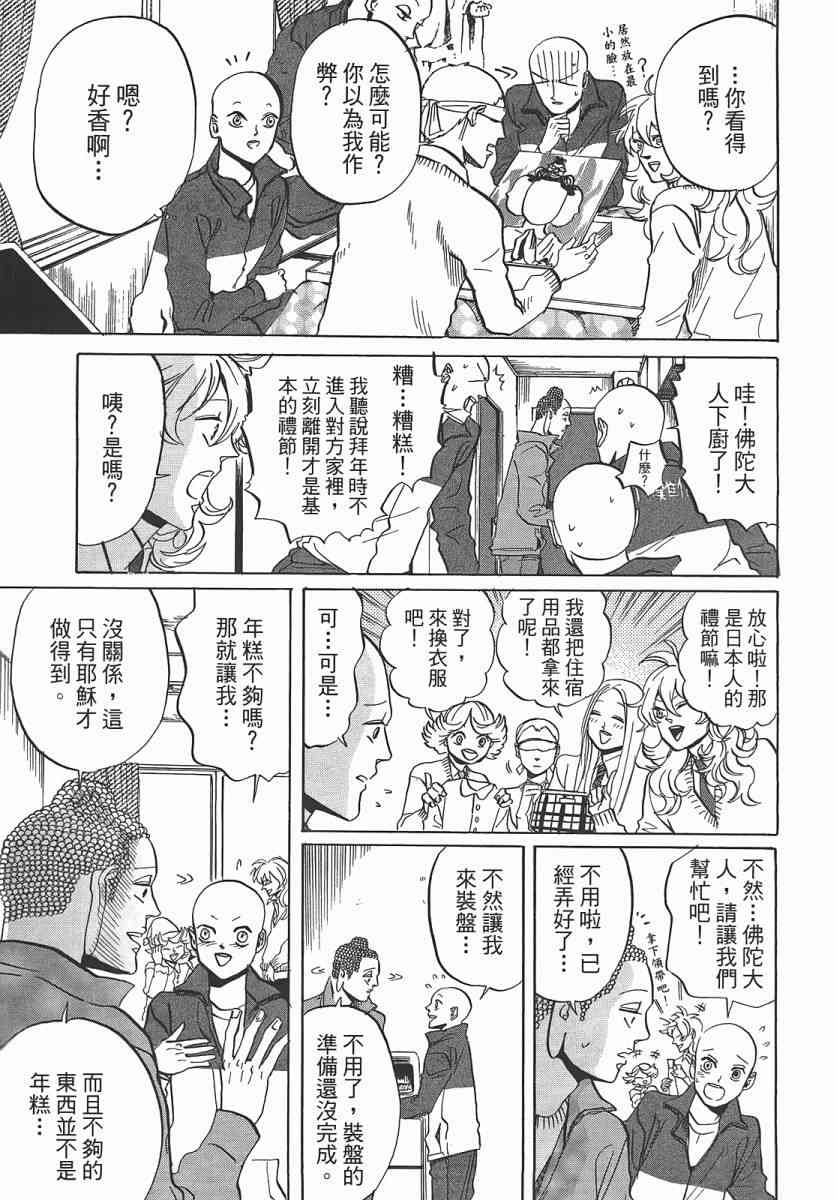 第 72 页