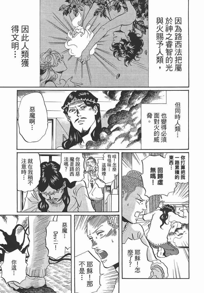 第 76 页